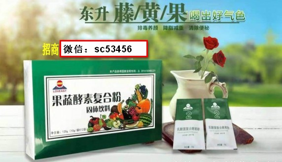 东升藤黄果对人体的主要五大功效