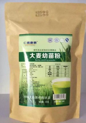 仁德康泰——大麦幼苗粉