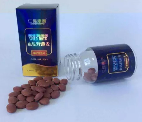 仁德康泰——血钻野燕麦精华素片