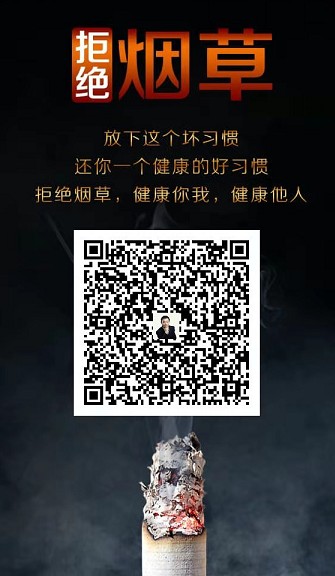 尼瑞克戒烟贴原理：尼古丁代替治疗法