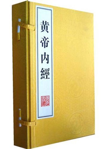 5分钟读完《皇帝内经》百姓养生圈推荐收藏!